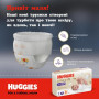 Huggies Трусики-підгузки Elite Soft Pants 5 (12-17кг) Mega 34 шт. 5029053549354 півбокса