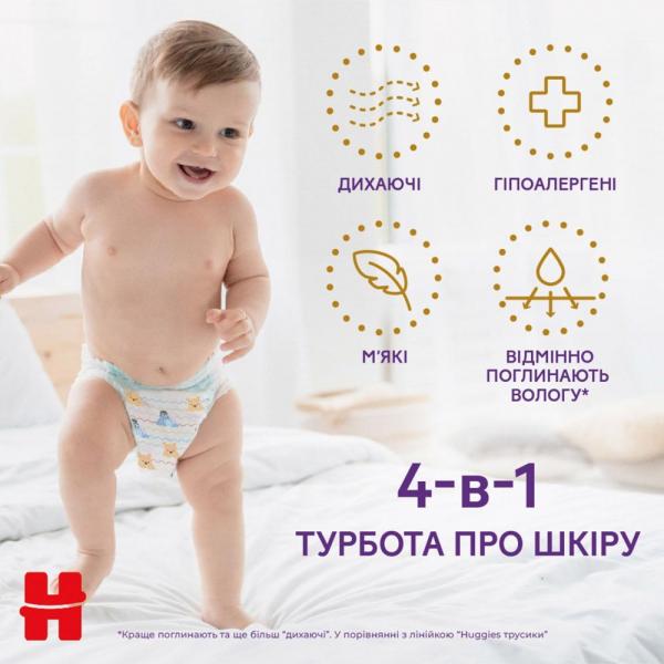 Huggies Трусики-підгузки Elite Soft Pants 5 (12-17кг) Mega 34 шт. 5029053549354 півбокса