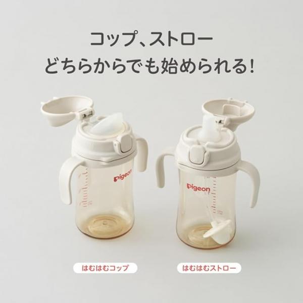 Pigeon Набір від пляшечки до поїльника Mag Mag, з 6 міс (4902508274036)