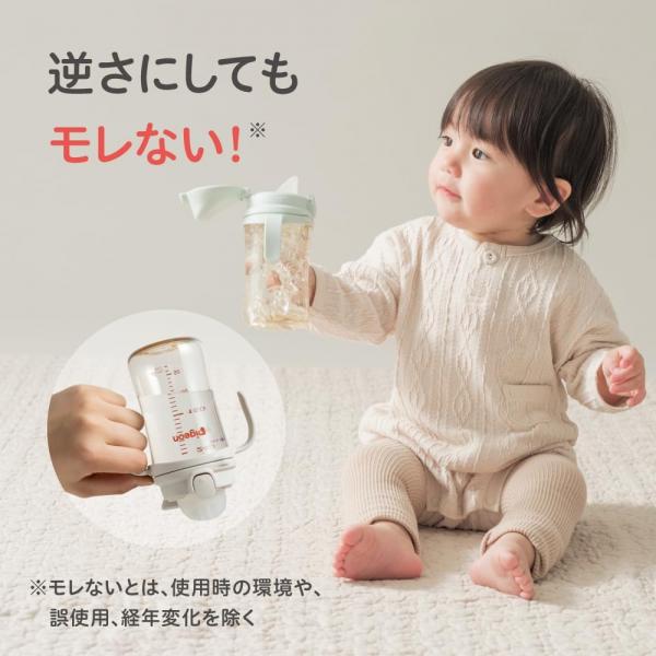 Pigeon Набір від пляшечки до поїльника Mag Mag, з 6 міс (4902508274036)