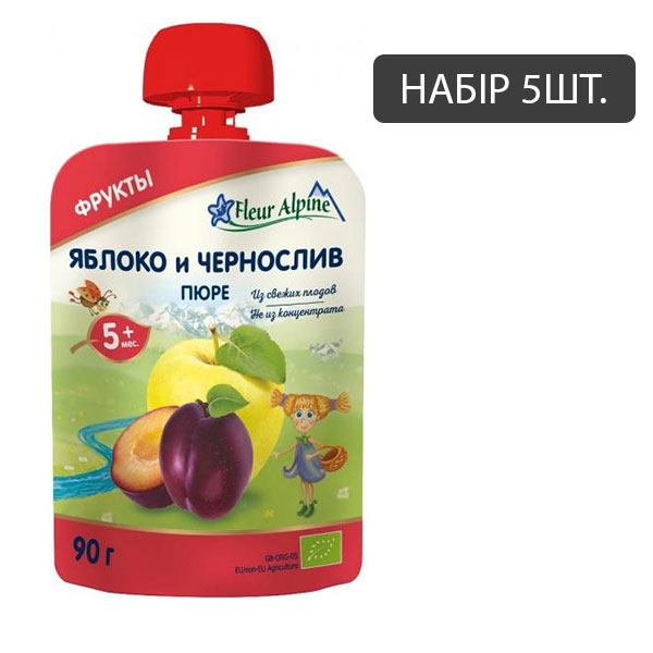 Набір 5 шт. Fleur Alpine Organic Пюре Яблуко-чорнослив з 5 місяців 90 г (5024688001048)