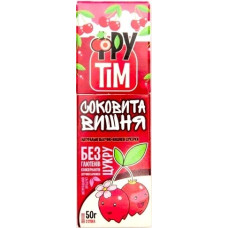 Фрутим Натуральні цукерки Соковита вишня (50г) 4820200260020 (без цукру)