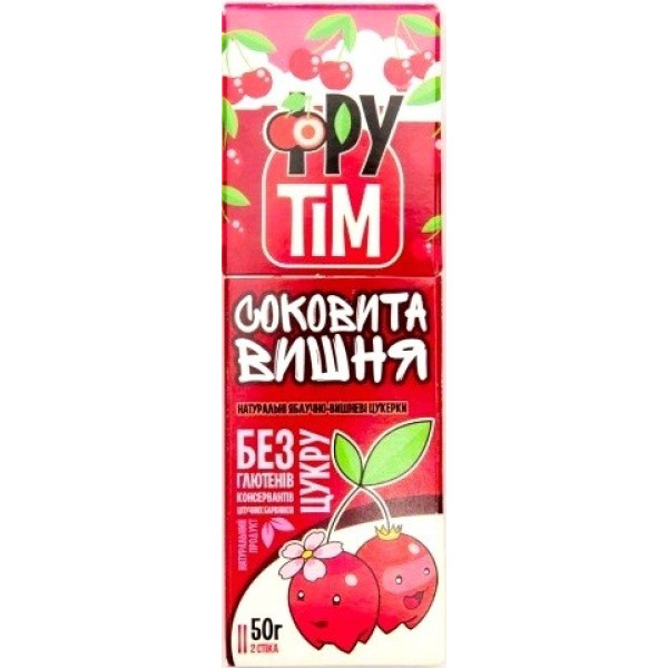 Фрутим Натуральные конфеты Сочная вишня (50г) 4820200260020 (без сахара)