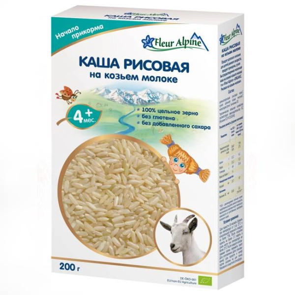 Fleur Alpine Organic Молочная каша рисовая на козьем молоке 200 г (4006303632210)