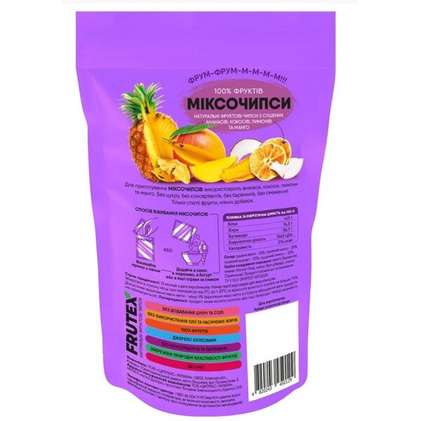 Frutex Чіпси фруктові Міксочіпси (ананас, кокос, лимон, манго) 40г (4820243450129)