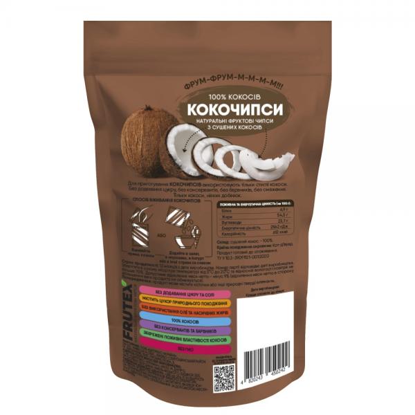 Frutex Чіпси фруктові Кокочіпси 40г (4820243450563)